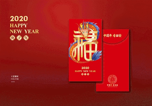 年前买买买,西安曲江文创