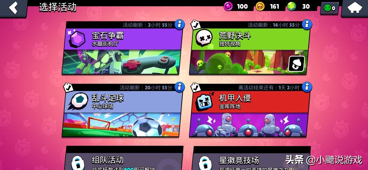 荒野乱斗双人乱斗最佳组合,荒野乱斗玩法多的英雄