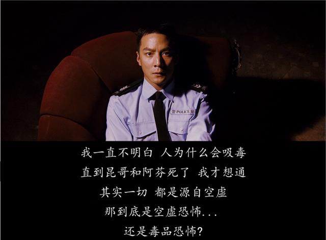 刘德华古天乐门徒后再飙戏,门徒刘德华试探古天乐