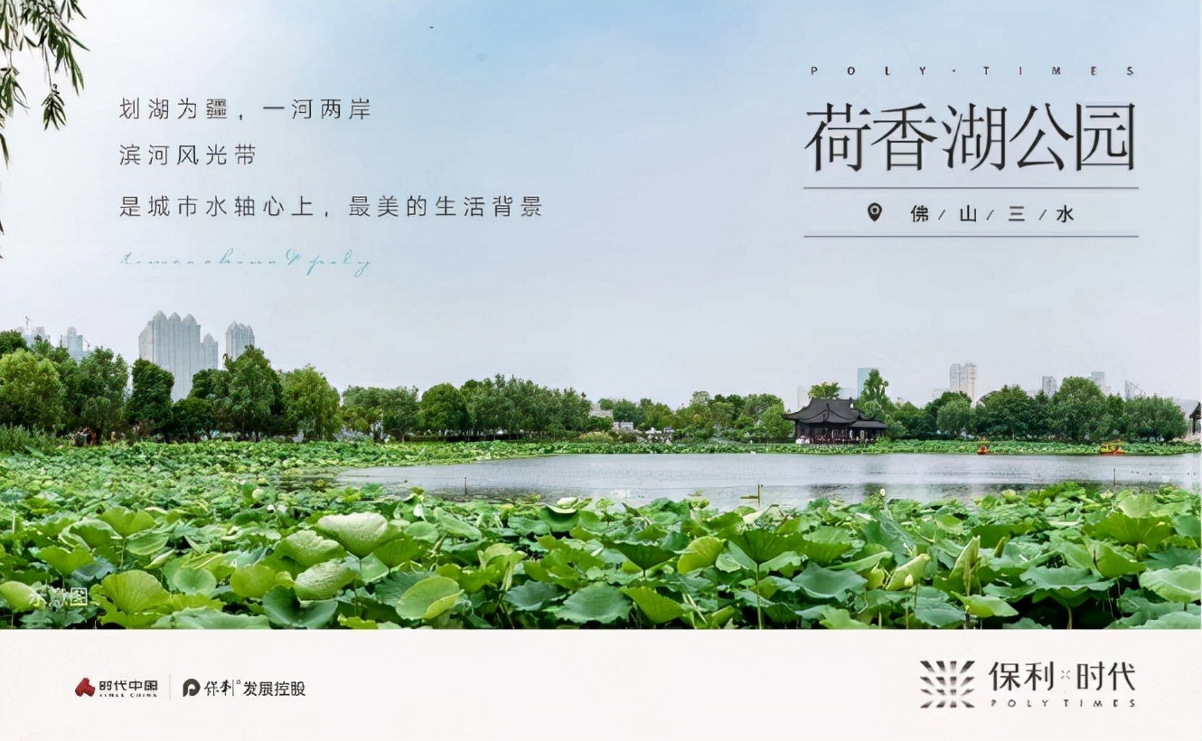 三水区-银河广场（购房补贴）