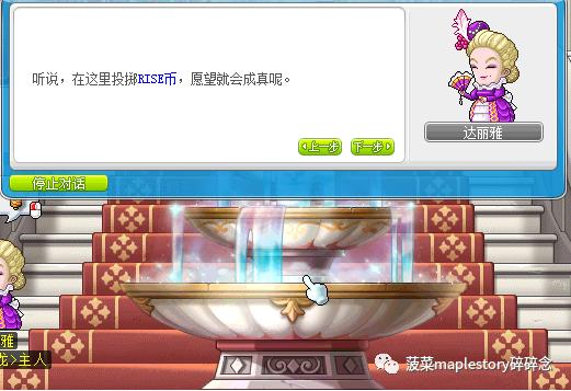 冒险岛v188怎么更新,冒险岛079版本攻略