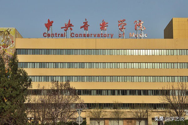 华东师范2020年音乐生录取分数线,音乐类院校排名及分数线是多少啊