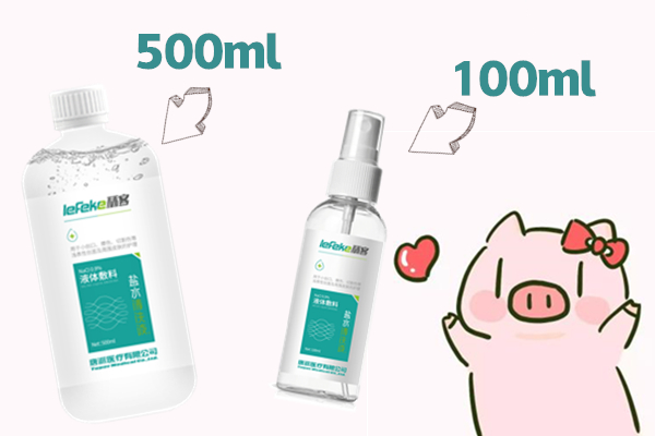 盐水清洗液可以清洗鼻子吗,清洗液和盐水清洗液有什么区别