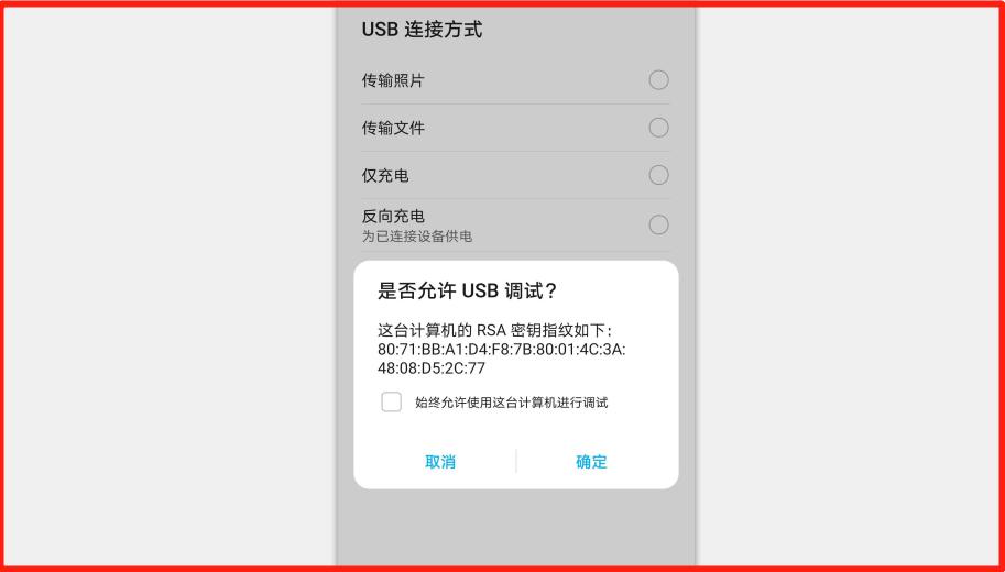 win11系统手机怎么投屏到电脑,手机投屏到win7电脑最简单的方法