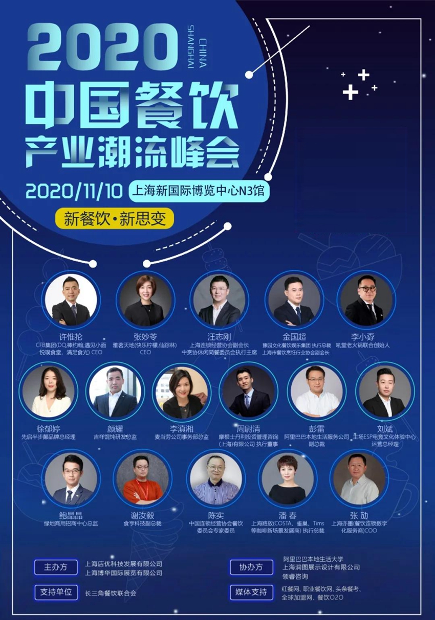 2020进入餐饮行业有多少,2023年餐饮人思路及建议