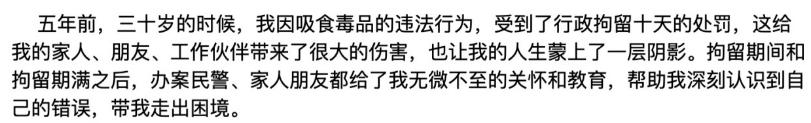 宋冬野被封禁了吗,宋冬野为什么被封