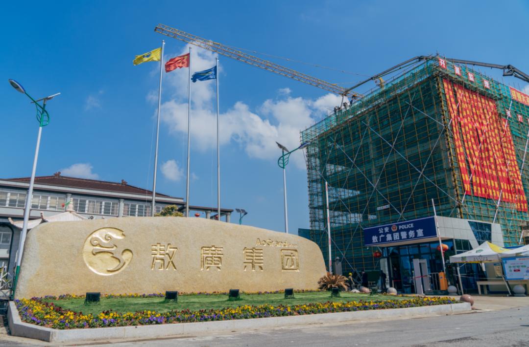 热烈祝贺工程封顶大吉图片图文,封顶大吉厂房