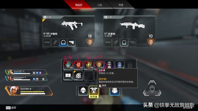 APEX英雄新入坑玩家最完整攻略！据说83.4%的玩家都收藏了！误）