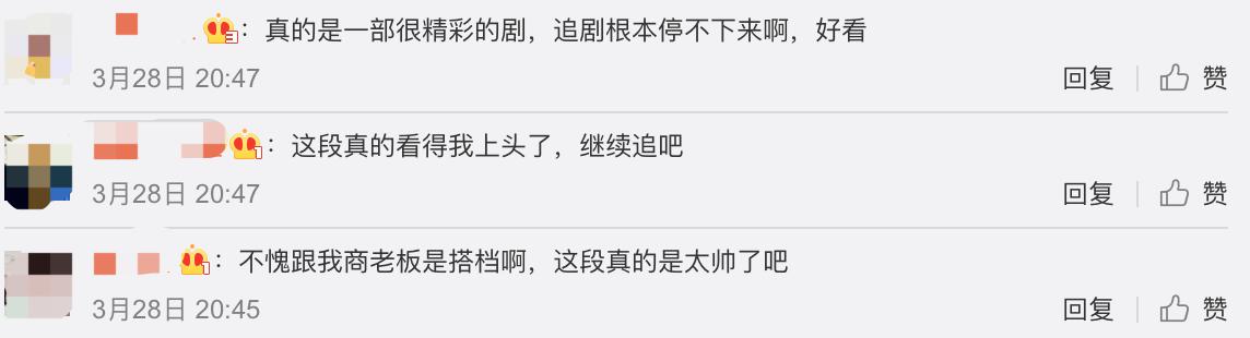 鬓边不是海棠红广播剧杜洛城,鬓边不是海棠红杜七少爷原名