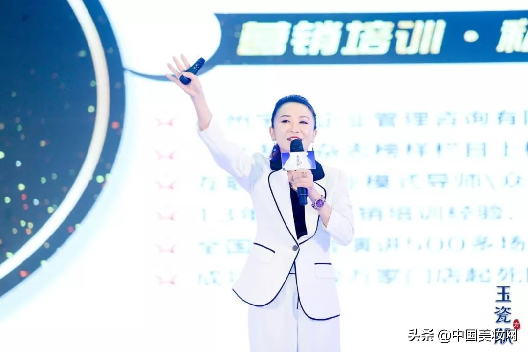 首届瓷白节震撼来袭，玉瓷肌引领中国瓷白之美腾飞起航