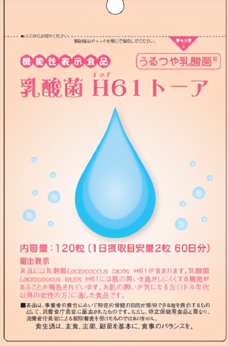 食品行业最新资讯,玻尿酸食品市场前景