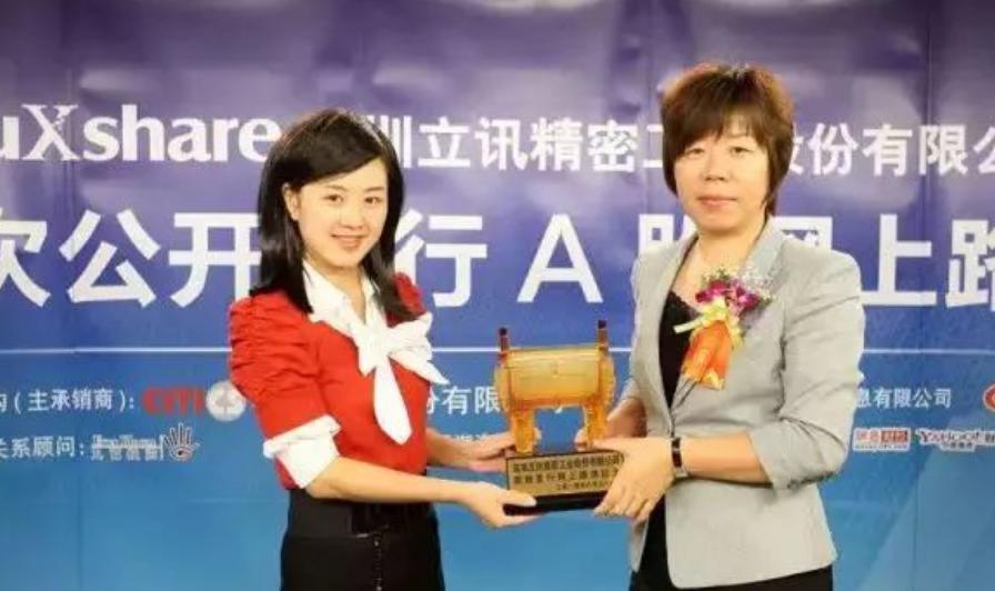 富士康打工妹王来春个人资料,王来春在富士康打工图