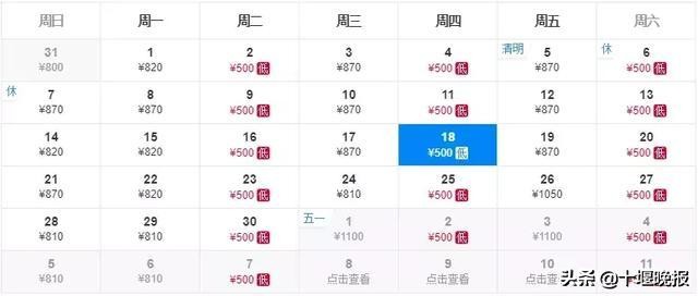 武当山机场新开航线,武当山国际机场票价