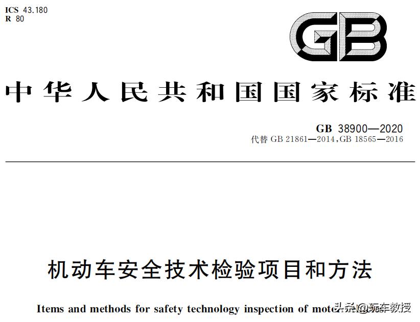 年检新规2021各地都可通检吗,取消暴力年检是从什么时候开始的