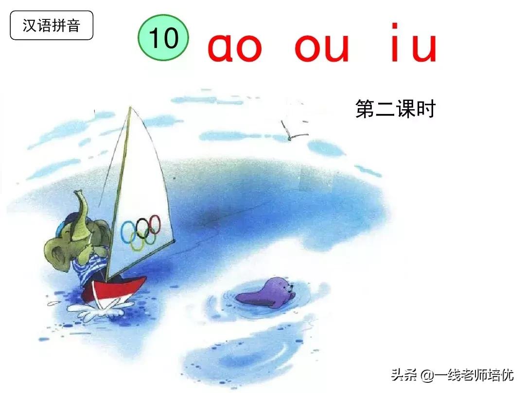 一年级语文园地一汉语拼音字母表,汉语拼音字母表正确读法一年级上