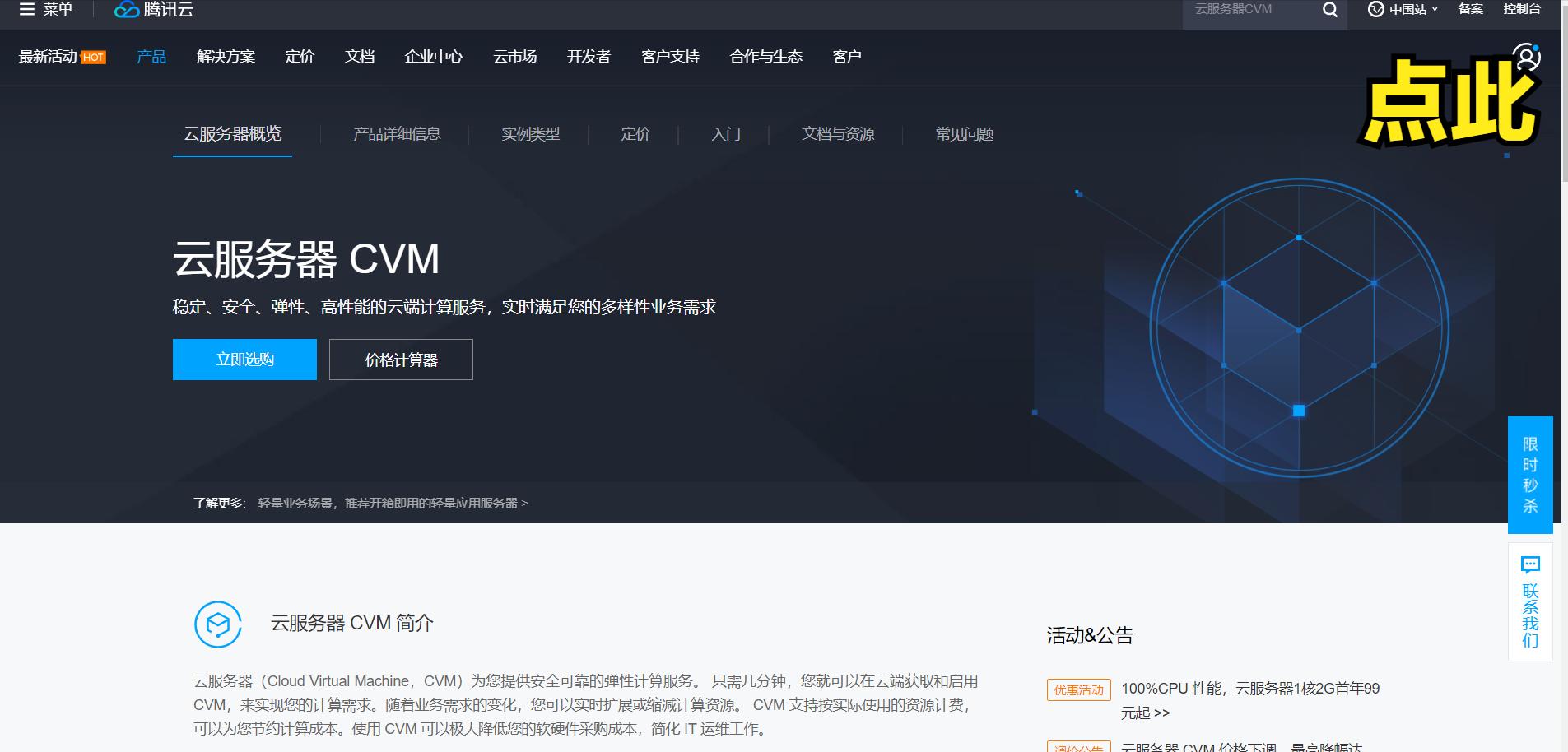 搭建博客和服务器,搭建个人博客