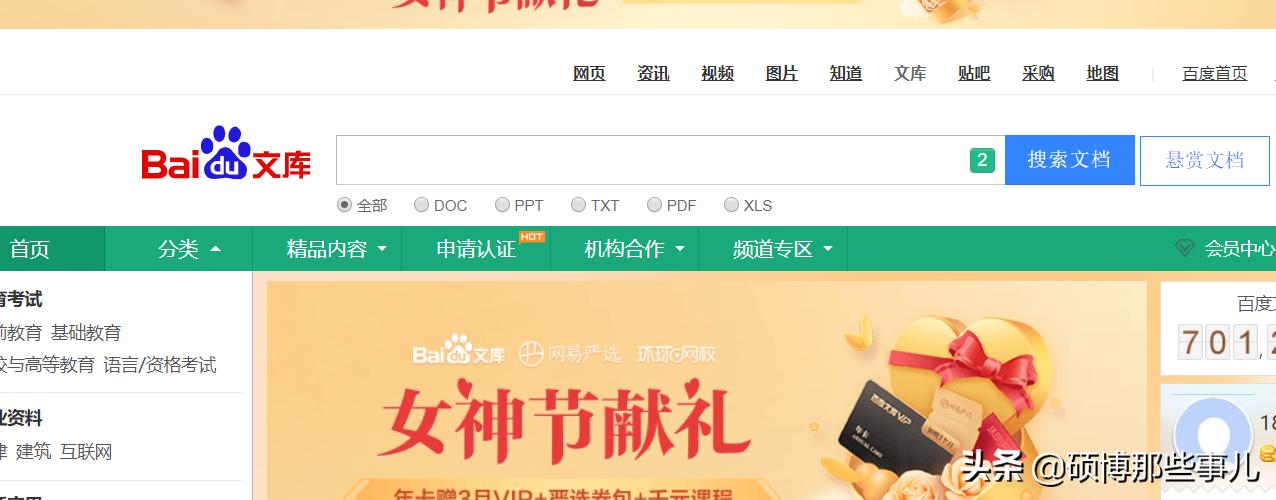 自己写的毕业论文在哪里能找到,2024年大学生毕业论文写作指导