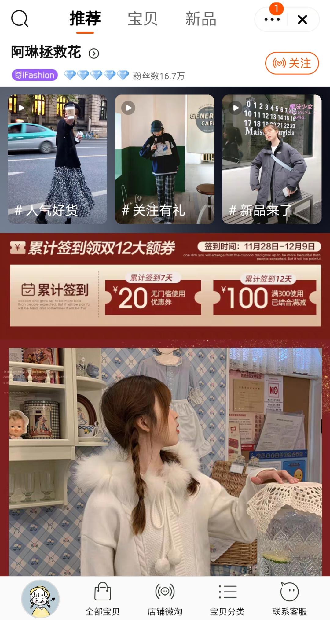 胖mm大码女装推荐内搭,大码胖妹妹穿搭店铺推荐