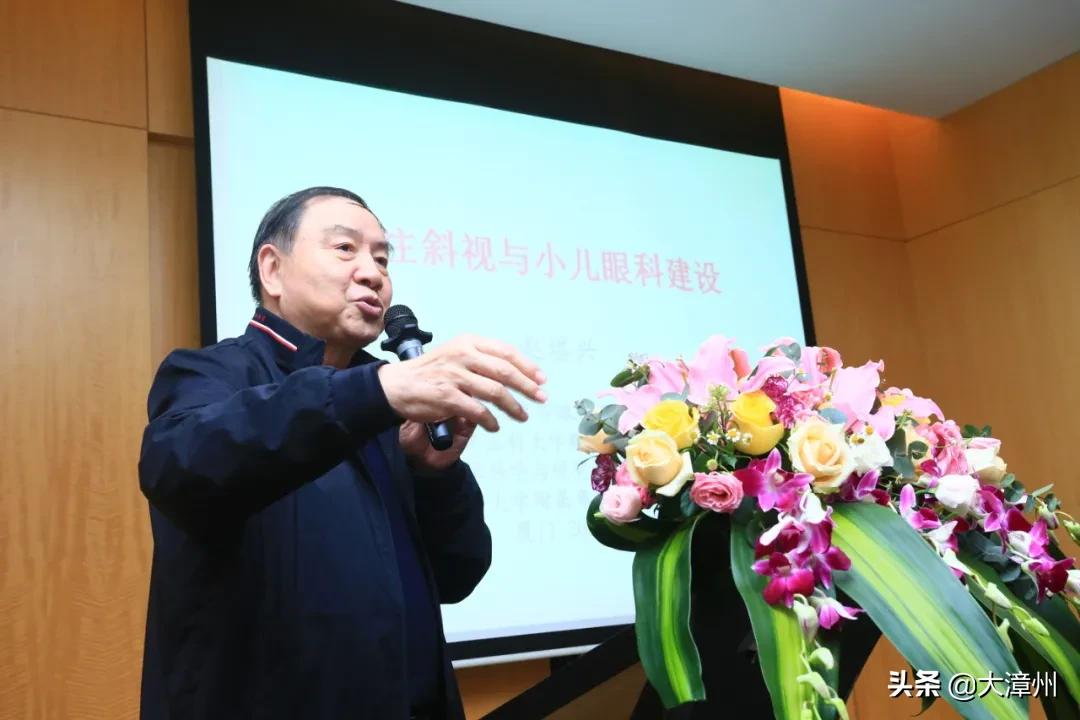 2023全国斜视与小儿眼科学术会议,国际权威眼科专家