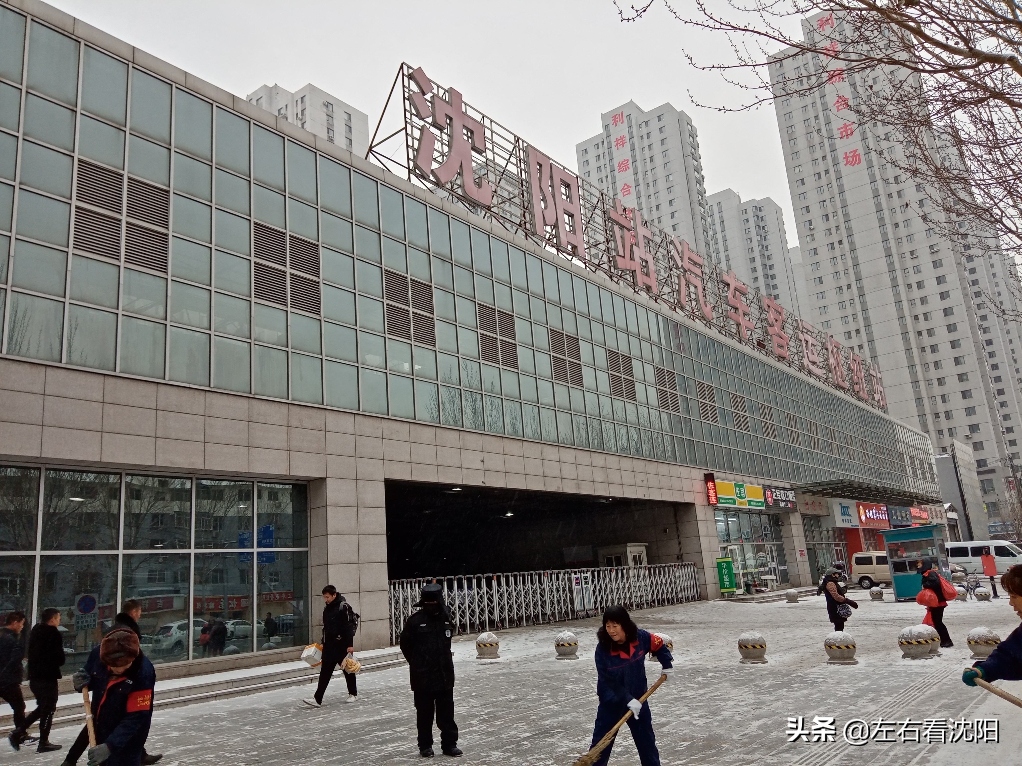 沈阳站汽车客运枢纽站时刻表,沈阳站汽车客运枢纽站乘车教程