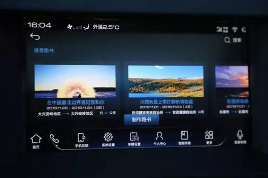 哈弗h62018运动版1.5t驾驶感受,哈弗h6国潮版1.5t冠军版静态体验