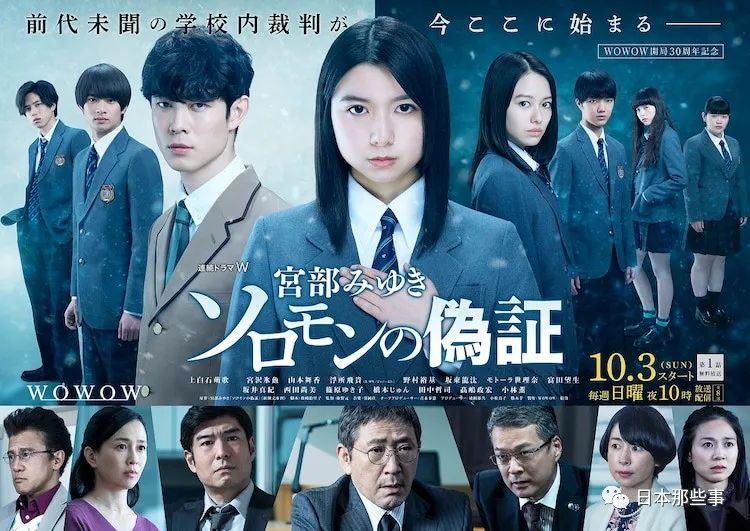 最新日剧电视剧大全免费观看,日剧大全100部