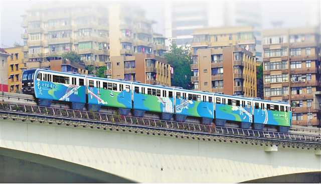 74列轨道列车穿上“最重庆”新衣