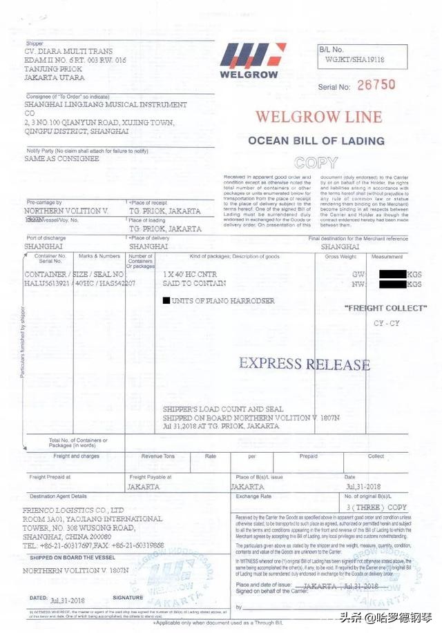 哈罗德钢琴和宁多夫钢琴哪个好,哈罗德钢琴古典