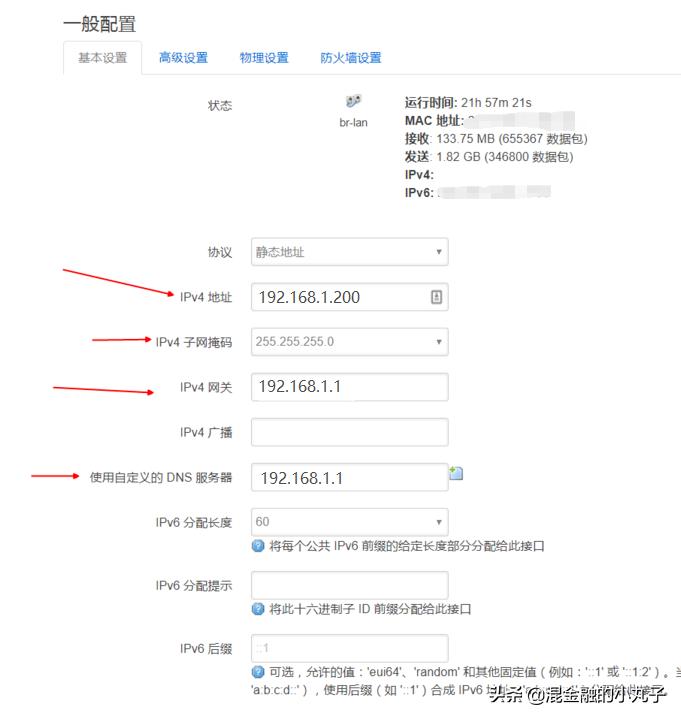 二级路由器怎么设置当交换机使用,二级路由器的正确设置方法