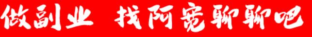 疫情搞点副业,疫情来了有副业在家做吗