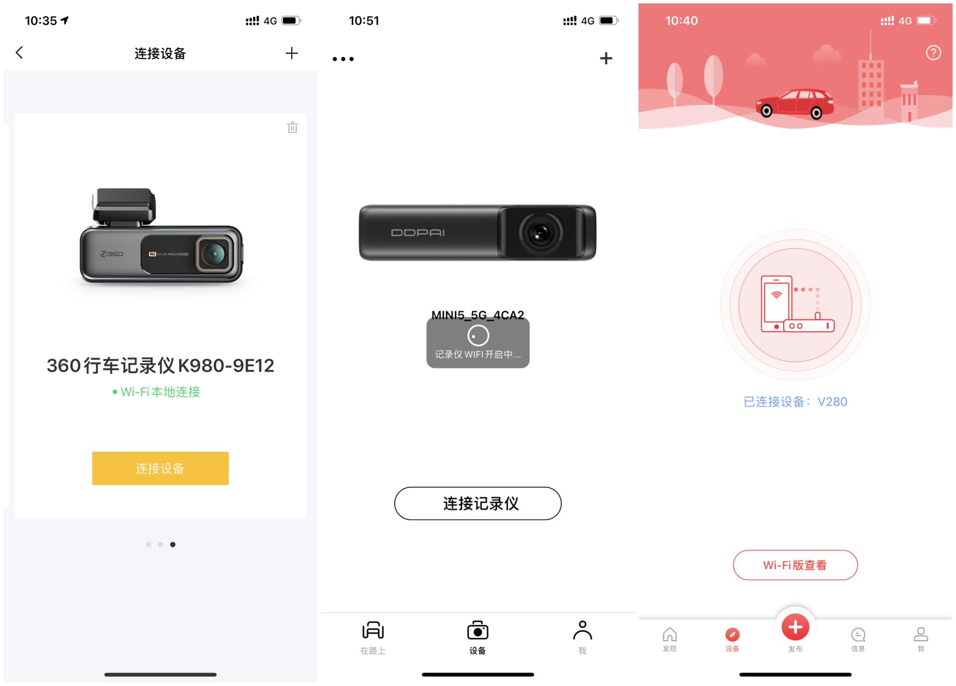 行车记录仪用1080p好还是4k更好,行车记录仪不知道品牌能用吗