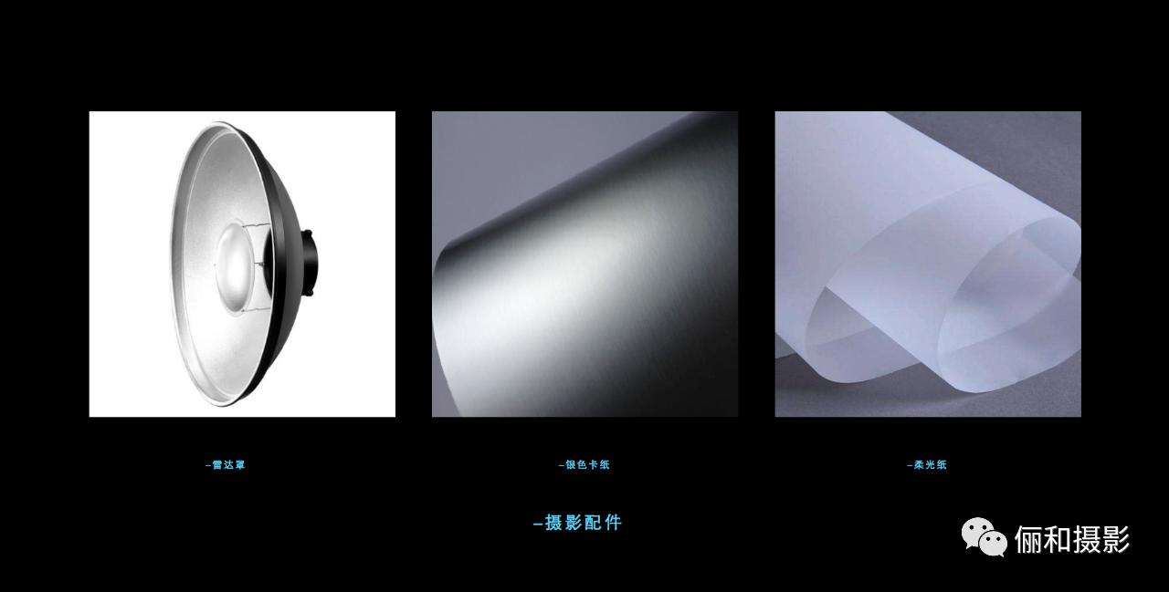 珠宝摄影教学视频,珠宝摄影制作教程