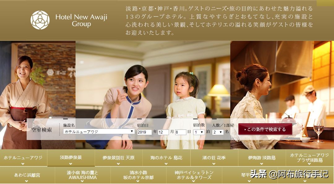 去日本住民宿真实经历,日本一晚3000的民宿