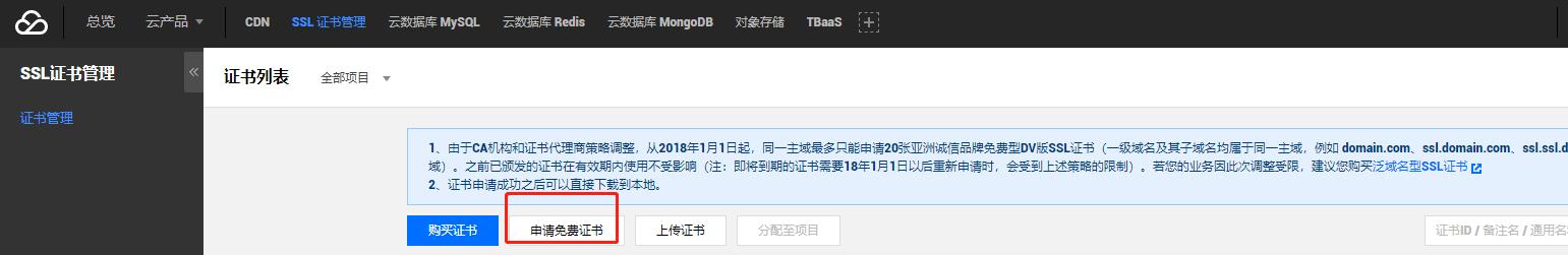 http404怎么解决,http协议