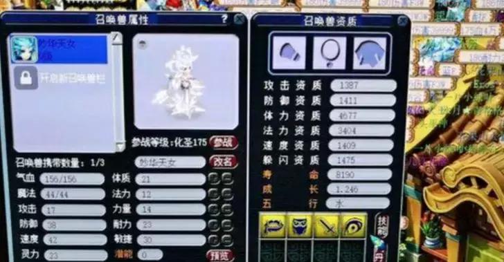 *子骗**手段升级不给你机会申诉,遇到这种收小号的不要理他