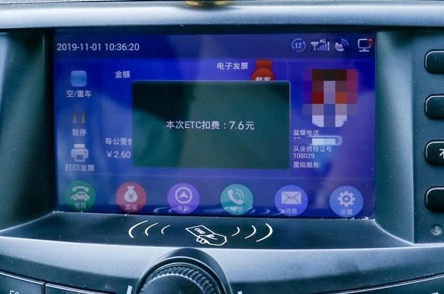 2021年出租车办理etc条件,预约出租车怎样免费办理etc