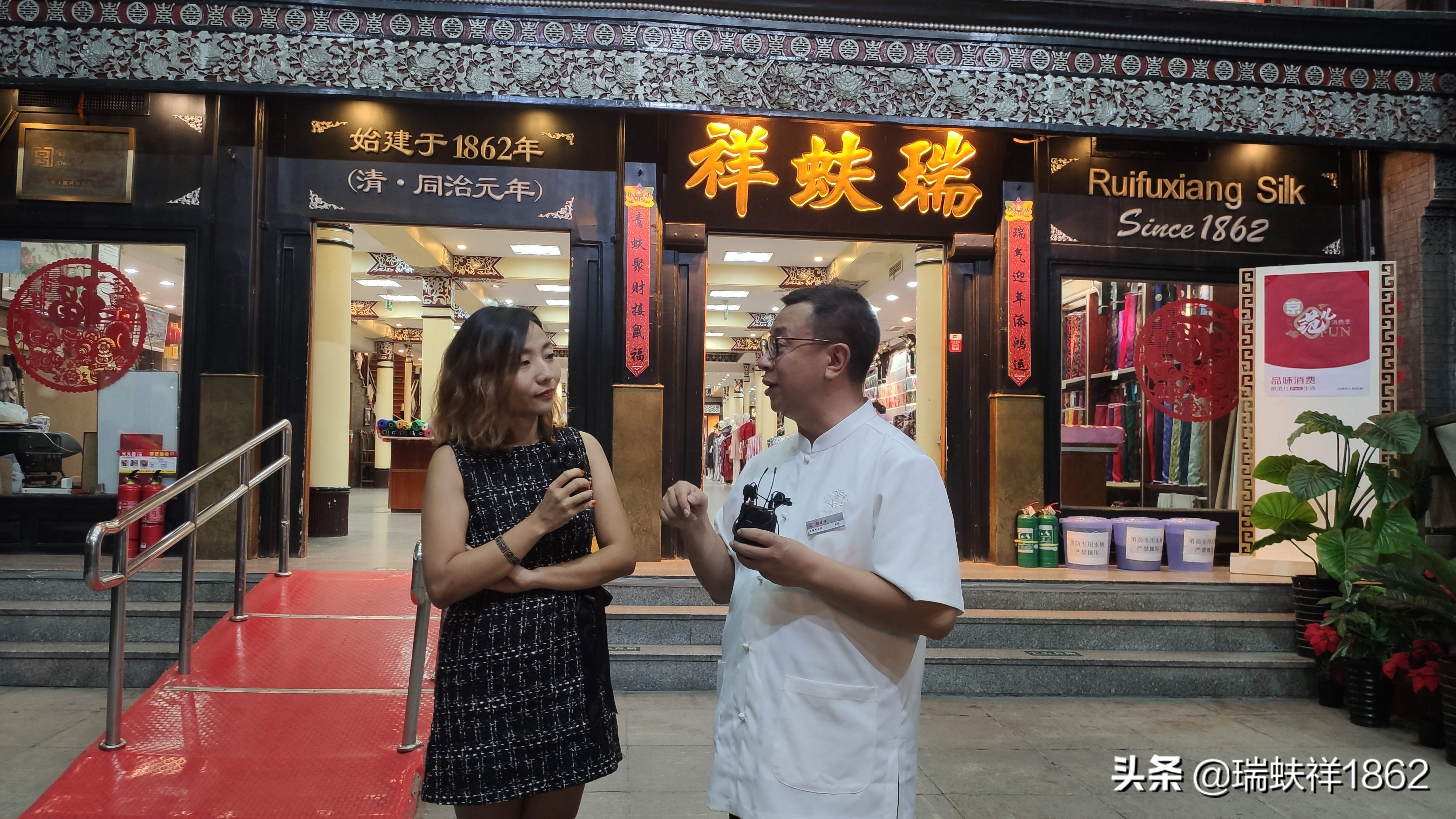 非遗进店云游瑞蚨祥,传统中式服装瑞蚨祥