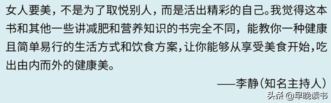 娱乐圈病态瘦身,明星减肥出问题瘦到皮包骨