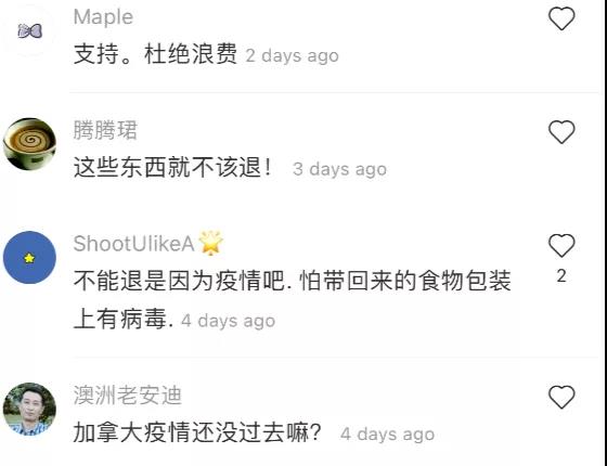 costco衣服退货政策,加拿大costco退换货政策