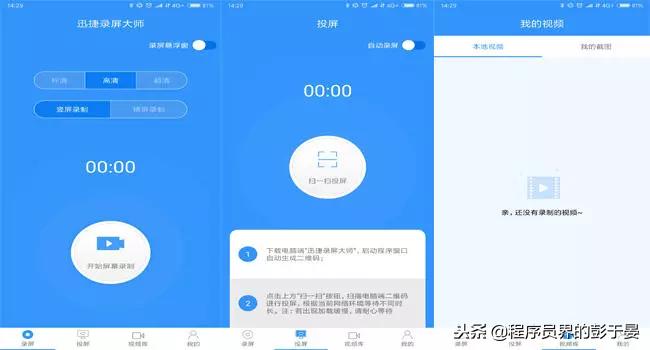 懒人必备三款神器软件,好用又实用的冷门软件推荐