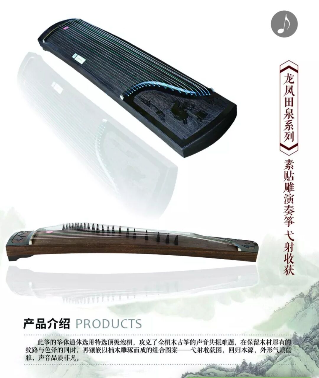 九德琴社2019古筝,十大口碑最好古筝