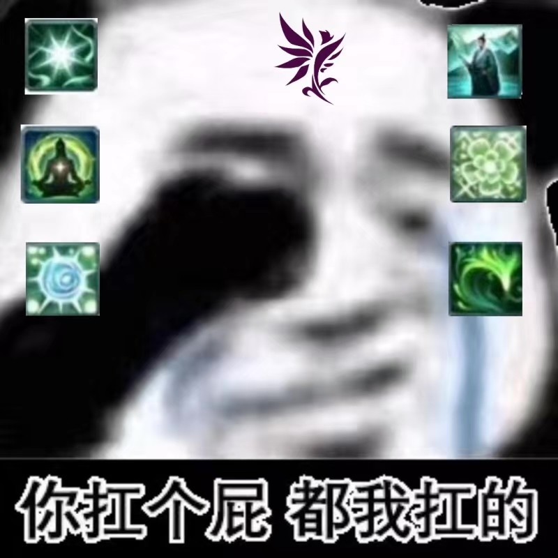 为什么要违背祖训?剑三奶花交星楼奶队友,却被嫌弃怎么被抓死了