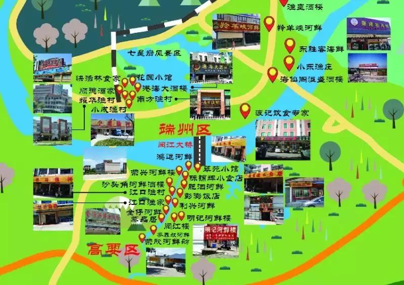 肥美的河鲜,肇庆哪里有河鲜卖