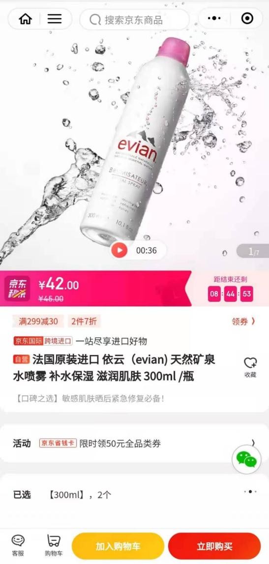 北方人再也不用担心撤暖气后降温了！京东运动竟然藏着这么多保暖神器