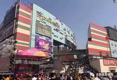 合肥市新开业的商业综合体,合肥商业综合体排名