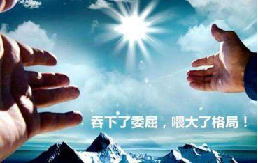 成年人的崩溃也得选对时间,成年人的崩溃情绪该如何治愈