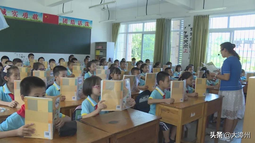 平和金华小学总校,平和金华小学