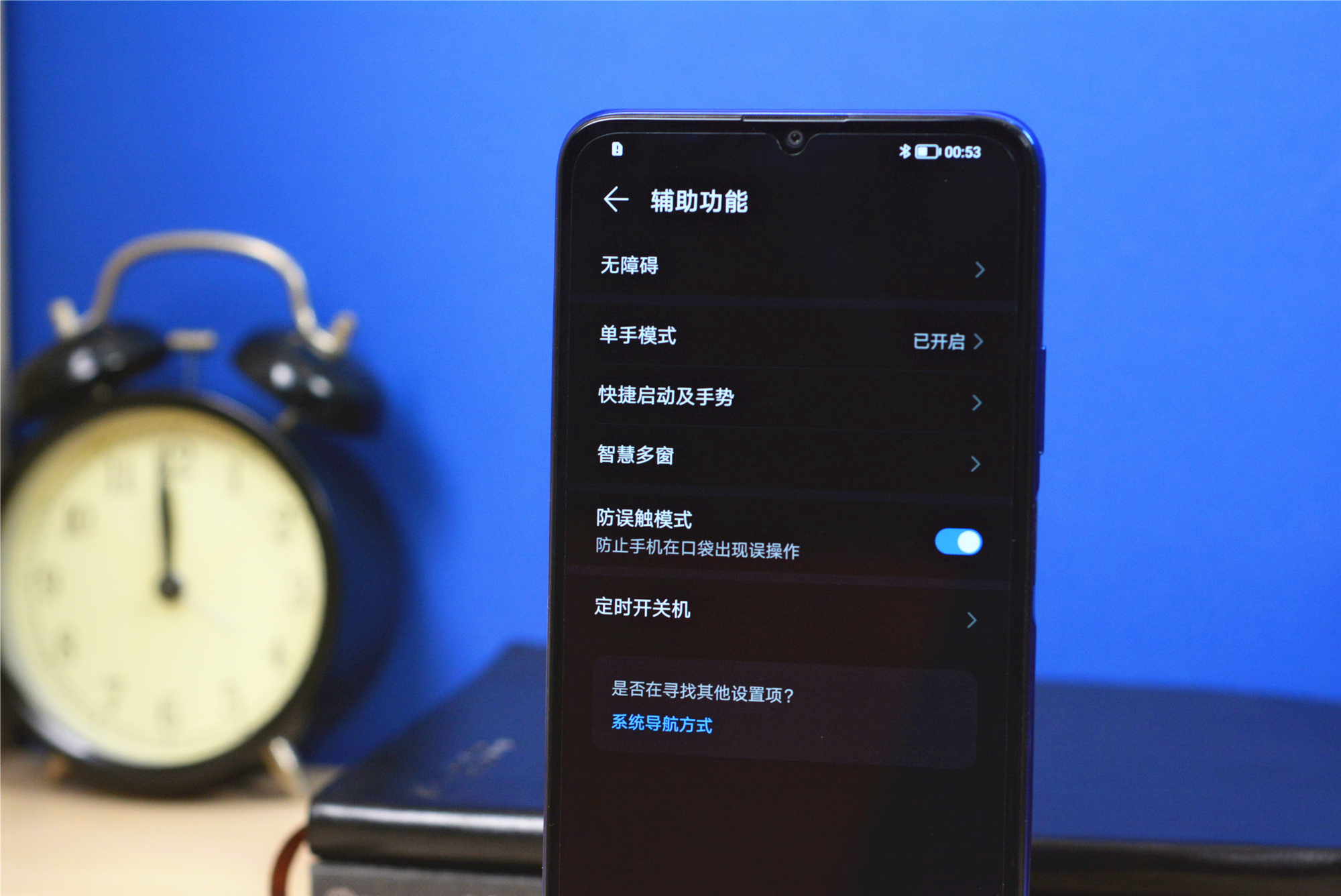 新款荣耀x30max7.09寸大屏,大手机屏幕7英寸荣耀x30max