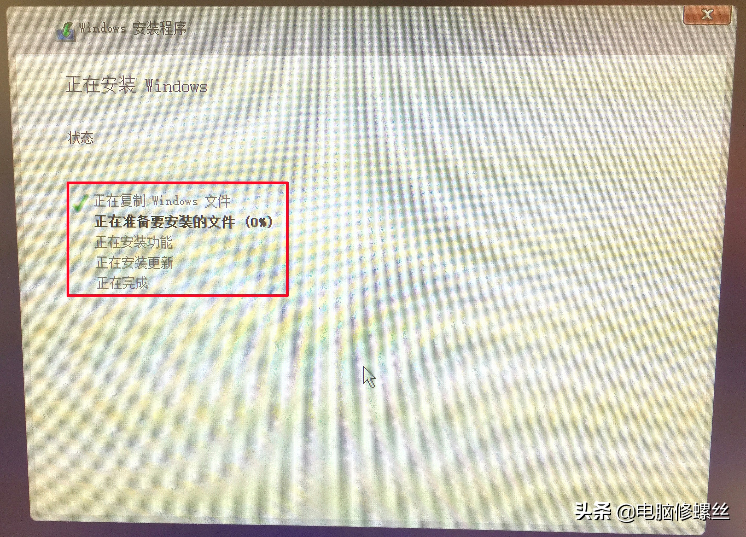 新手u盘装win10系统详细步骤,有u盘的win10系统怎么装