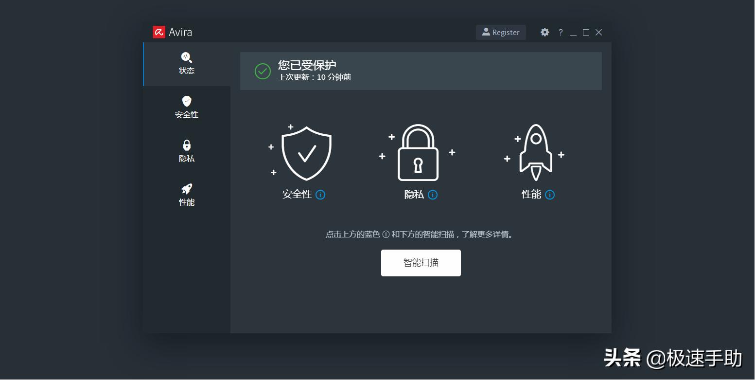 电脑木马杀毒,电脑木马用什么杀毒软件好